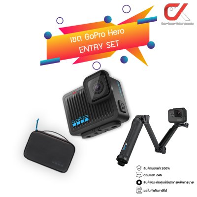 GoPro HERO Action Camera กล้องโกโปร