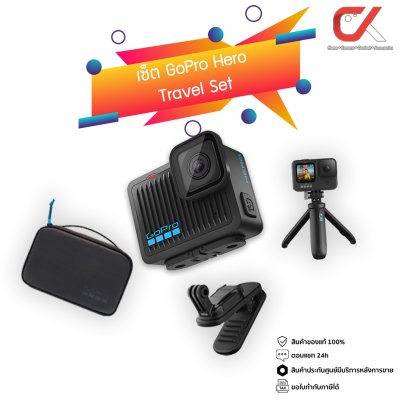 GoPro HERO Action Camera กล้องโกโปร