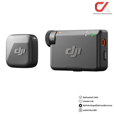 DJI Mic Mini + Charging Case ไมค์โครโฟนไร้สายพร้อมกล่องชาร์จ DJI Mic Mini + Charging Case ไมค์โครโฟนไร้สายพร้อมกล่องชาร์จ