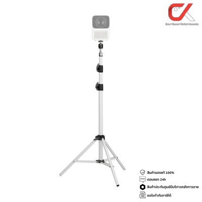 Wanbo Bracket Projector Stand 60cm - 170cm ขาตั้งไฟ ขาตั้งโปรเจคเตอร์แบบพกพา