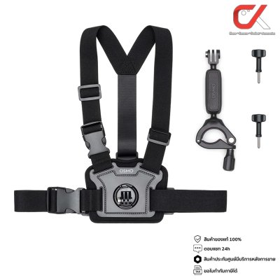 DJI Osmo Action Biking Accessory Kit Plus อุปกรณ์เสริมกล้องแอคชั่น DJI Osmo Action Biking Accessory Kit Plus อุปกรณ์เสริมกล้องแอคชั่น