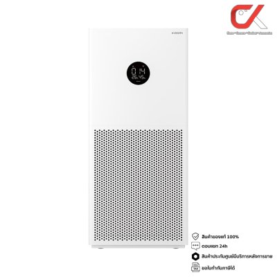 Xiaomi Mi Smart Air Purifier 4 Lite เครื่องฟอกอากาศ Xiaomi Mi Smart Air Purifier 4 Lite เครื่องฟอกอากาศ