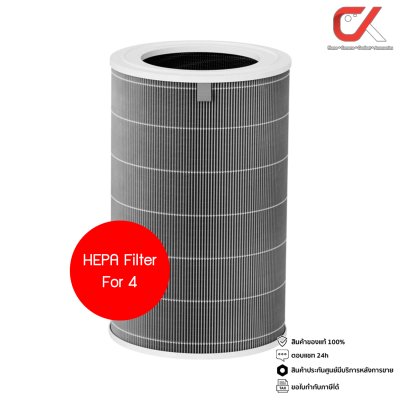 Xiaomi Mi Smart Air Purifier 4 Filter ไส้กรองเครื่องฟอกอากาศ Xiaomi Mi Smart Air Purifier 4 Filter ไส้กรองเครื่องฟอกอากาศ