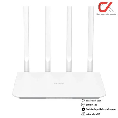 Imou HMR300 300Mbps Wi-fi 4G LTE Router + NT ซิมเน็ตเติมเงิน เราเตอร์พร้อมซิม