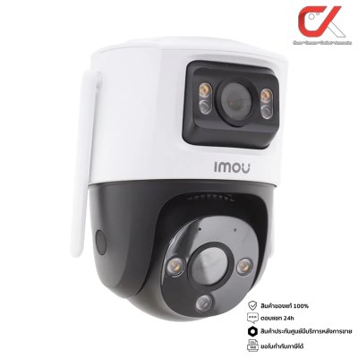 Imou Cruiser Dual 10MP + SanDisk Ultra MicroSD กล้องวงจรปิดพร้อมเมม