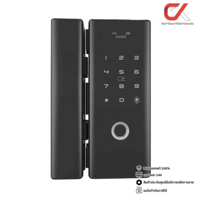 Maxkin Smart Door Lock WiFi สมาร์ทดอร์ล็อคไวไฟ