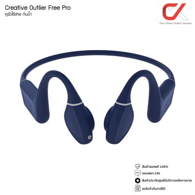 Creative Outlier Free Pro หูฟังไร้สาย กันน้ำ ออกกำลังกาย Creative Outlier Free Pro หูฟังไร้สาย กันน้ำ ออกกำลังกาย