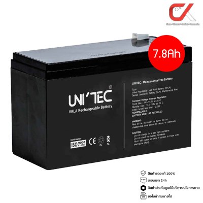 Unitec Battery 12V ความจุ 7.8Ah, 9Ah แบตไฟฉุกเฉิน แบตเครื่องสำรองไฟ แบตโซล่าเซลล์