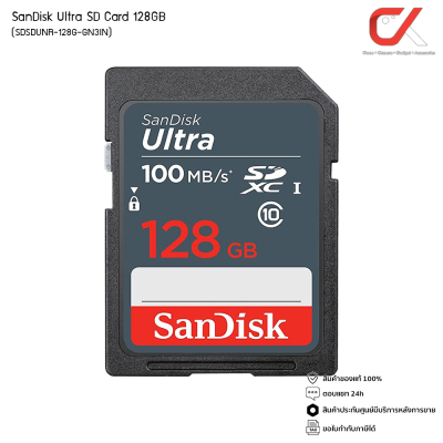 SanDisk Ultra SD Card 32GB , 64GB , 128GB เมมโมรี่การ์ด