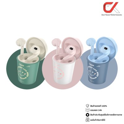 Yookie YKS052 Coffee Cup True Wireless Earbuds หูฟังบลูทูธ