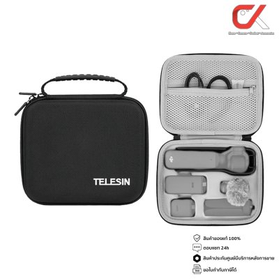 Telesin Carrying Case For Pocket3 Creator Combo กระเป๋าใส่กล้องแอคชั่น อุปกรณ์เสริม DJI