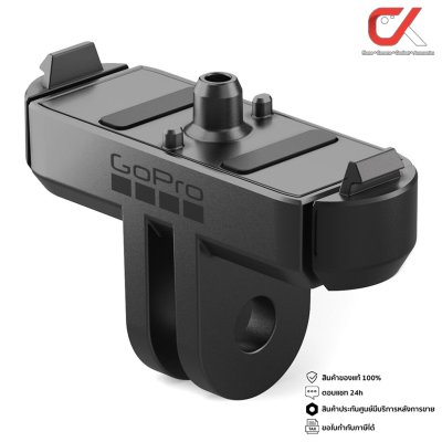 GoPro Magnetic Latch Mount อุปกรณ์เสริมกล้องโกโปร