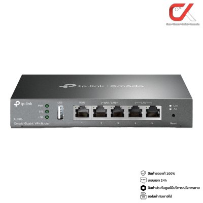 tp-link ER605 Omada Gigabit VPN Router เร้าเตอร์ tp-link ER605 Omada Gigabit VPN Router เร้าเตอร์