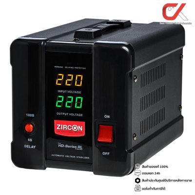 Zircon HD-Series RL Stabilizer 2000VA/1600W เครื่องปรับแรงดันไฟฟ้าอัตโนมัติ