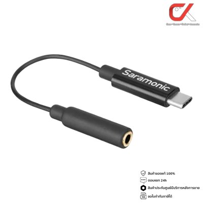 Saramonic SR-C2003 Adapter Cable 3.5 มม. TRS Female to Type-C Male สายอะแดปเตอร์