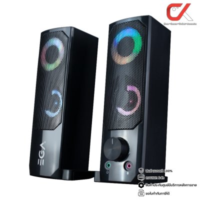 EGA Type S3 Gaming Speaker RGB ลำโพงซาวด์บาร์ EGA Type S3 Gaming Speaker RGB ลำโพงซาวด์บาร์