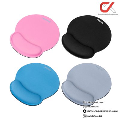Nubwo NWR5 Wrist Rest Mouse Pad แผ่นรองเมาส์ รองข้อมือ