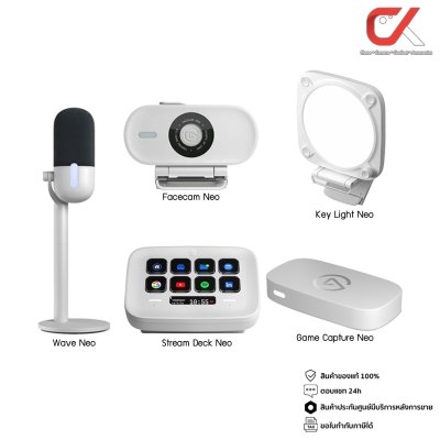 Elgato The Neo Family อุปกรณ์ไลฟ์สตรีม Elgato The Neo Family อุปกรณ์ไลฟ์สตรีม