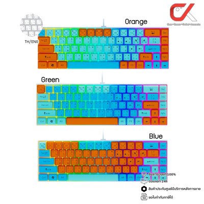 Neolution E-Sport Candy Gaming Keyboard 68 Keys TH/ENG คีย์บอร์ดเกมมิ่ง