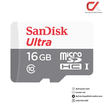 Imou Cruiser SE 2MP + SanDisk Ultra MicroSD กล้องวงจรปิดพร้อมเมม