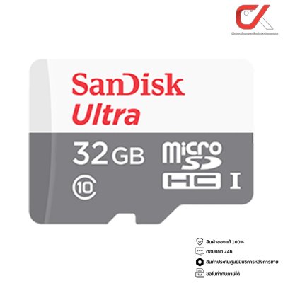 Imou Cruiser SE 2MP + SanDisk Ultra MicroSD กล้องวงจรปิดพร้อมเมม