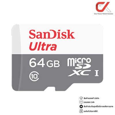 Imou Cruiser SE 2MP + SanDisk Ultra MicroSD กล้องวงจรปิดพร้อมเมม
