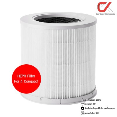 Xiaomi Mi Smart Air Purifier 4 Compact Filter ไส้กรองเครื่องฟอกอากาศ Xiaomi Mi Smart Air Purifier 4 Compact Filter ไส้กรองเครื่องฟอกอากาศ