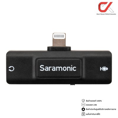 Saramonic SR-EA2D, SR-EA2U Audio Adapter อะแดปเตอร์แปลง TRS, TRRS