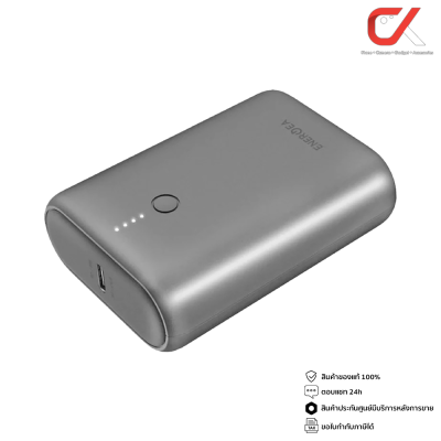 Energea Compac Mini2 10000mAh 15W PD charge พาวเวอร์แบงค์