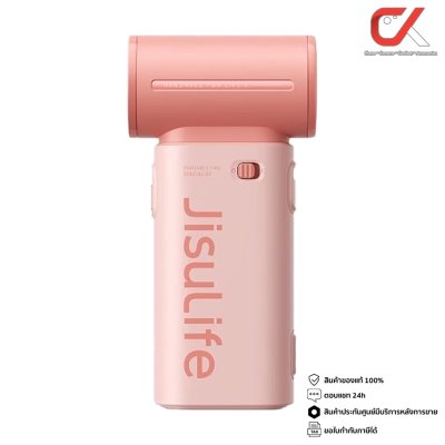 Jisulife life 9 Handheld Fan 3600mAh, 5000mAh พัดลมพกพา