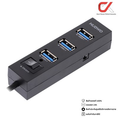 Nubwo NH85 Usb Hub 3.1 4 Port ยูเอสบี ฮับ Nubwo NH85 Usb Hub 3.1 4 Port ยูเอสบี ฮับ
