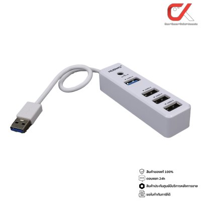 Nubwo NH-49 USB HUB 4 Port ยูเอสบี ฮับ Nubwo NH-49 USB HUB 4 Port ยูเอสบี ฮับ