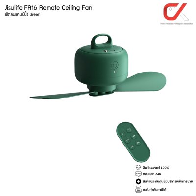 Jisulife FA16 Remote Ceiling Fan พัดลมแขวน พัดลมแคมป์ปิ้ง พร้อมรีโมทคอนโทรล