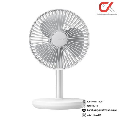 Jisulife FA13P Extend Rotate Table Fan 8000mAh พัดลมตั้งโต๊ะ Jisulife FA13P Extend Rotate Table Fan 8000mAh พัดลมตั้งโต๊ะ