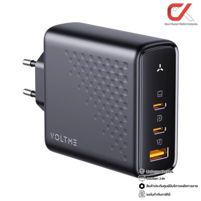 Voltme Revo 140 Triple Port PD 140W Charger Adapter อะแดปเตอร์