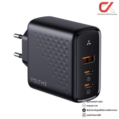 Voltme Revo 100 Triple Port PD 100W Charger Adapter อะแดปเตอร์