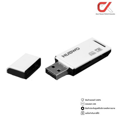 Nubwo NCR160 Memory Card Reader การ์ดรีดเดอร์