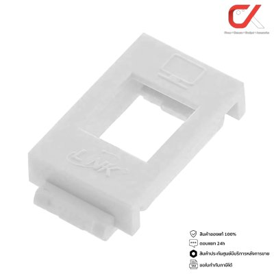Link US-2006 ตัวแปลงช่อง RJ45 ตัวเมียใส่หน้ากาก 1ถุง/10 ชิ้น Link US-2006 ตัวแปลงช่อง RJ45 ตัวเมียใส่หน้ากาก 1ถุง/10 ชิ้น