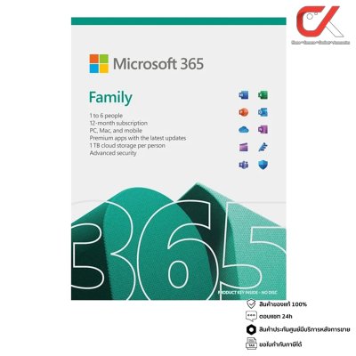 Microsoft 365 Family Box English APAC EM Subscr 1YR Medialess Emerging : 6GQ-01896 Microsoft 365 Family Box English APAC EM Subscr 1YR Medialess Emerging : 6GQ-01896