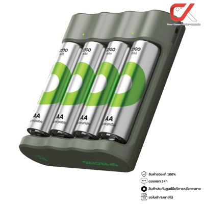 GP ReCyko 2100mAh AA 4Pack + Charger B441 : GPB441/210HCER21-2TLB4 ถ่านขนาด AAx4 และแท่นชาร์จ B441