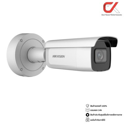 Hikvision Network Camera DS-2CD2546G2-IZS 4MP 2.8-12mm. กล้องวงจรปิดไฮวิชั่น สีขาว