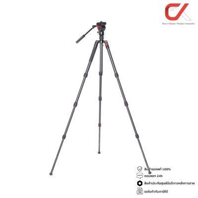 Miliboo MUFA Tripod Kit Aluminum ขาตั้งกล้อง