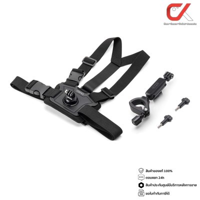 DJI Osmo Action Biking Accessory Kit อุปกรณ์เสริมกล้องแอคชั่น DJI Osmo Action Biking Accessory Kit อุปกรณ์เสริมกล้องแอคชั่น