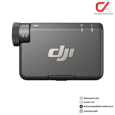 DJI Mic Mini + Charging Case ไมค์โครโฟนไร้สายพร้อมกล่องชาร์จ