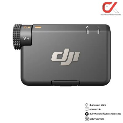 DJI Mic Mini + Charging Case ไมค์โครโฟนไร้สายพร้อมกล่องชาร์จ DJI Mic Mini + Charging Case ไมค์โครโฟนไร้สายพร้อมกล่องชาร์จ