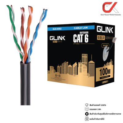 Glink Gold Series Cat6 GLG-6002 Outdoor Lan Cable 100m/box สายแลนยาว 100เมตร