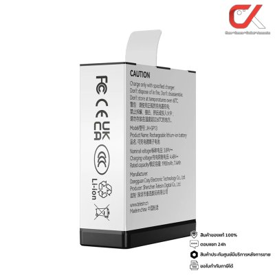 Telesin Stamina Battery For Hero 13 อุปกรณ์เสริมโกโปร แบตโกโปร