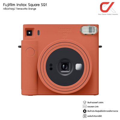 Fujifilm Instax Square SQ1 กล้องอินสแตนท์ Fujifilm Instax Square SQ1 กล้องอินสแตนท์