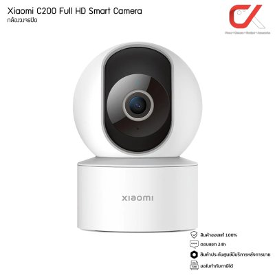 Xiaomi Mi กล้องวงจรปิด 2K Magnetic, C200, C300, C400, AW300 Xiaomi Mi กล้องวงจรปิด 2K Magnetic, C200, C300, C400, AW300