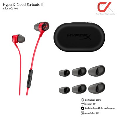 HyperX Cloud Earbuds II หูฟังเกมมิ่ง